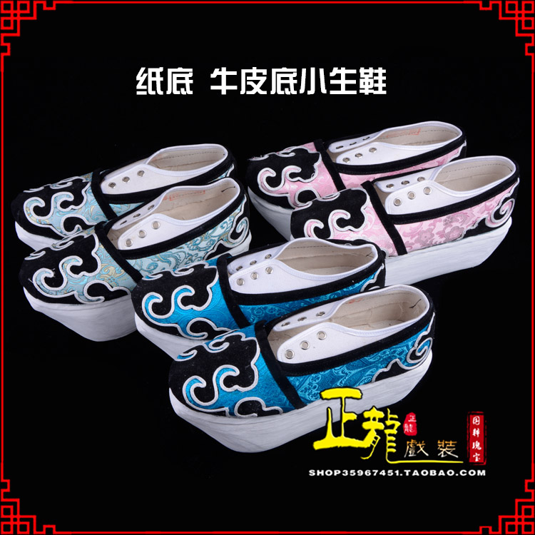 淮安戏曲厚底靴古装鞋舞台越剧鞋三义斋纸底小生鞋