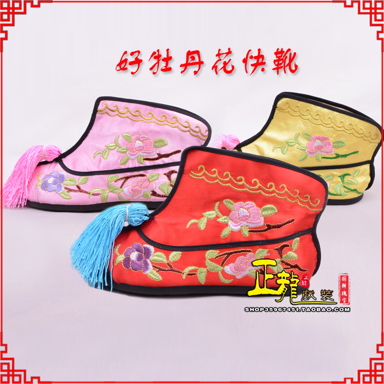 淮安戏鞋武旦女薄底彩花快靴武旦靴 好牡丹花快靴