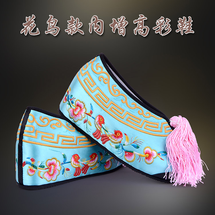 淮安彩鞋花旦绣花鞋 舒适款花鸟内高彩鞋