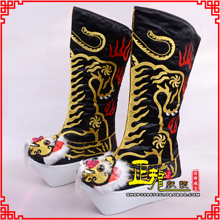 淮安京剧戏曲舞台戏鞋武生靴皇帝靴变脸厚底高筒靴 好虎头靴