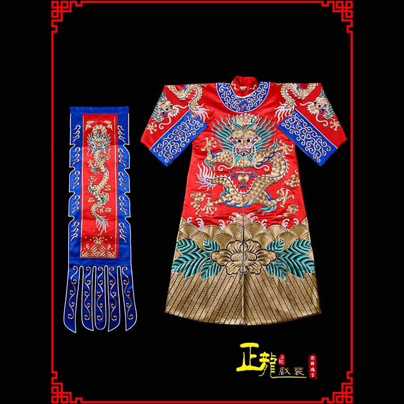 淮安武生戏服坐龙龙套