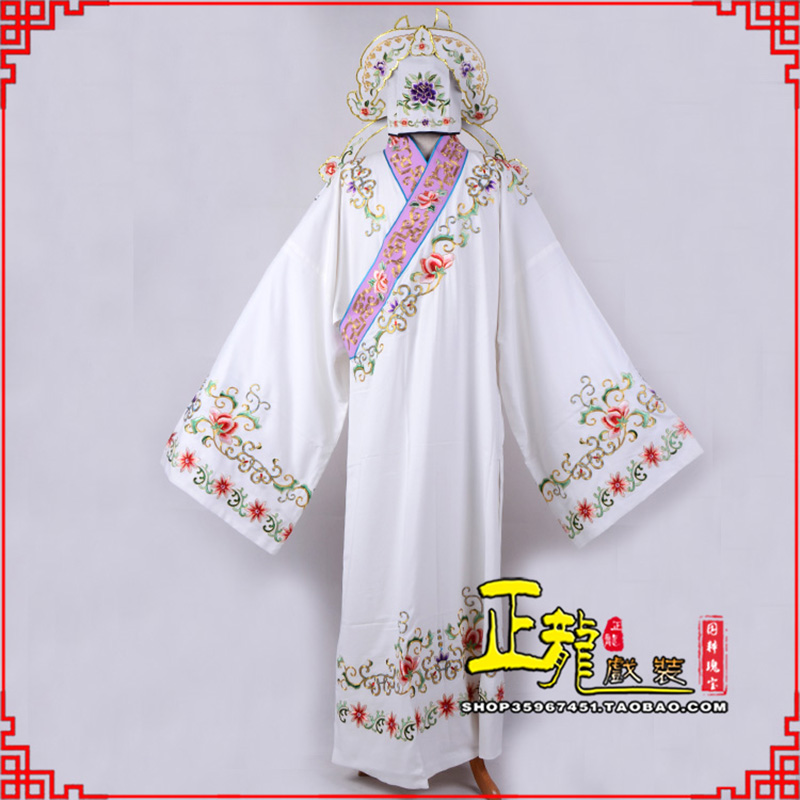 淮安四大才子柳梦梅 牡丹亭小生衣